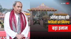 जो करेगा अंगदान, उसका राजकीय सम्मान से होगा अंतिम संस्कार, इस राज्य का बड़ा ऐलान