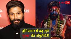 'पुष्पा' स्टार अल्लू अर्जुन की बर्लिन फिल्म फेस्टिवल में स्टाइलिश एंट्री, बढ़ी फ्रेंचाइजी की पॉपुलैरिटी