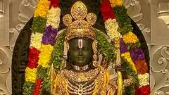 रामलला की आरती में शामिल होने वालों के लिए जारी किए जाएंगे पास, 400 भक्त हो सकेंगे शामिल