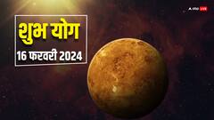 Shubh Yog: आज 16 फरवरी के दिन ब्रह्म योग के बनने से इन राशि के स्टूडेंट्स के लिए खास दिन, पढ़ें यहां