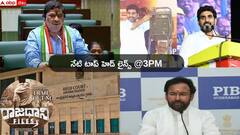 కుర్చీ మడత పెట్టిన నారా లోకేశ్!- తెలంగాణ అసెంబ్లీలో కులగణన తీర్మానం
