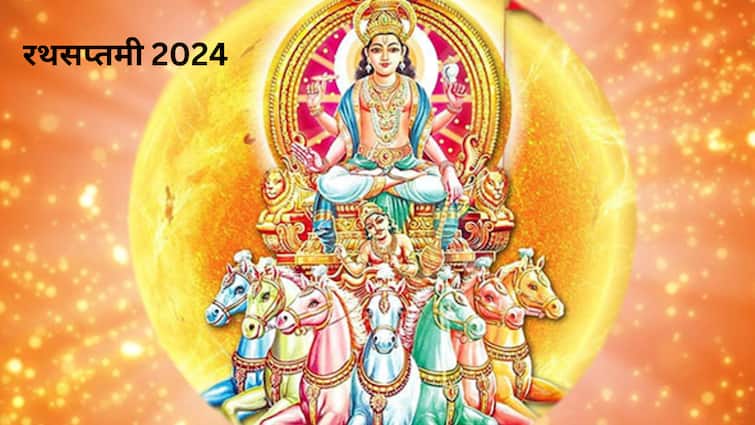 Ratha Saptami 2024 date shubha muhurta how to do sun puja on rathasaptami to get surya blessings Ratha Saptami puja marathi Ratha Saptami 2024 : आज रथसप्तमी! विशेष फलप्राप्तीसाठी 'अशा' प्रकारे करा सूर्याची पूजा