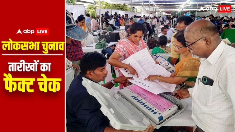 Bihar electoral office fact check of a viral post regarding Lok Sabha Election 2024 date क्या आपने भी देखा है बिहार में लोकसभा चुनाव की तारीख वाला वायरल पोस्ट? जानें सच्चाई