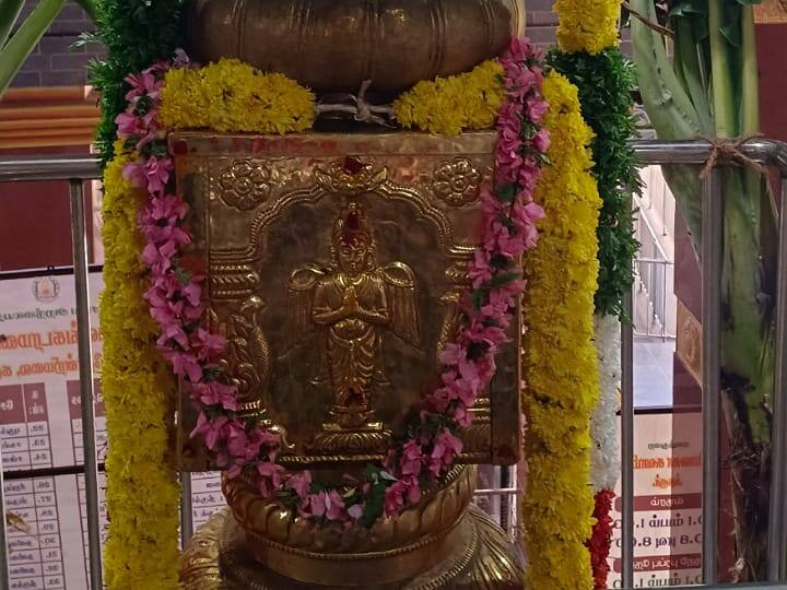 Karur Kalyana Venkatrama Swamy flag hoisting ceremony for maasi month - TNN கரூர் கல்யாண வெங்கட்ராம சுவாமி ஆலயத்தில்  தெப்ப திருவிழாவை முன்னிட்டு கொடியேற்றம்