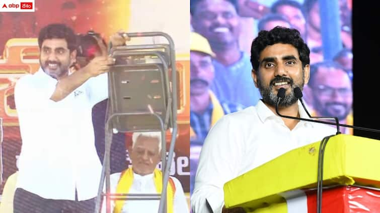 tdp leader nara lokesh warning to cm jagan in nellimarla shankaravam meeting Nara Lokesh: కుర్చీ మడత పెట్టిన నారా లోకేశ్ - సీటు లేకుండా చేస్తామంటూ సీఎం జగన్ కు వార్నింగ్