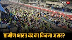बैंक या दफ्तरों पर भी पड़ेगा किसानों के बंद का प्रभाव? जानिए कौन-कौन दे रहा है समर्थन