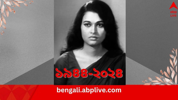 Veteran Tollywood Actress Anjana Bhowmick passes away at the age of 79 Anjana Bhowmick: নায়িকা সংবাদ: প্রয়াত অভিনেত্রী অঞ্জনা ভৌমিক, কলকাতায় শেষ নিঃশ্বাস ত্যাগ