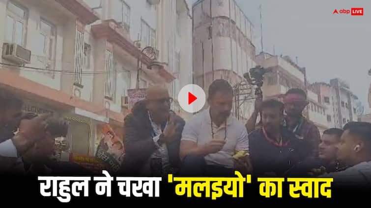 Congress leader Rahul Gandhi Bharat Jodo Nayay Yatra enter in Varanasi  tasted Banarasi Malaiyo ANN UP News: वाराणसी पहुंचे राहुल गांधी ने काशी विश्वनाथ के किए दर्शन, बनारसी 'मलइयो' का भी चखा स्वाद