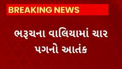 ABP News