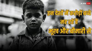 दुनिया के इतने अरब बच्चे हैं कुपोषण के शिकार, हैरान कर देंगे ये आंकड़े