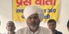 केजरीवाल सरकार से पालम 360 खाप नाराज, सुरेंद्र सिंह की अपील- 'दिल्ली देहात पर प्रस्ताव पास करा LG के पास भेजें CM'
