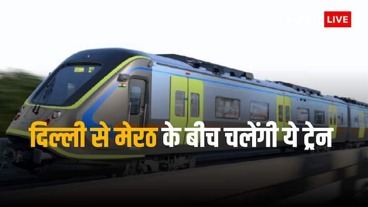 rapid rail project is going ahead Meerut Metro first train set unveiled in gujrat Rapid Rail Project: मेरठ मेट्रो की पहली ट्रेन की झलक आई सामने, रैपिड रेल प्रोजेक्ट को मिलेगा बूस्ट 