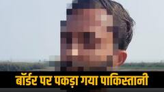 अंतर्राष्ट्रीय सीमा पार इंडिया में घुस आया पाकिस्तानी, पंजाब के गांव में BSF ने धर दबोचा