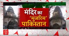 'पहले अपना मुल्क ठीक करो फिर लड़ाई करो' बोली Pakistan की जनता