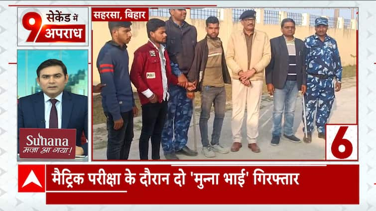 Mumbai Police receives a threatening name, Cops arrest one suspect | ABP Information