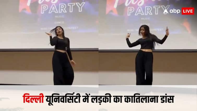 delhi university freshers party girl danced beautifully on bhojpuri song video goes viral on social media Delhi University Viral Video: दिल्ली यूनिवर्सिटी में लड़की ने भोजपुरी गाने पर किया डांस, इंटरनेट पर वीडियो ने लगाई आग
