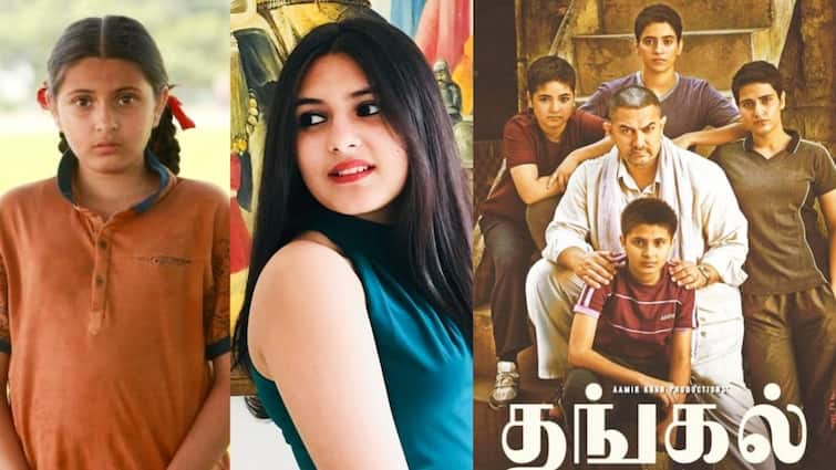 Dangal actress Suhani Bhatnagar passes away at age 19 young Babita Phogat Dangal Actress Passes Away: அமீர் கான் மகளாக நடித்த தங்கல் பட நடிகை உயிரிழப்பு: அதிர்ச்சியில் பாலிவுட்!