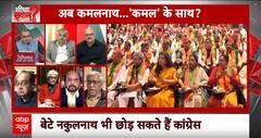Sandeep Chaudhary: कांग्रेस छोड़कर बीजेपी में शामिल होने वाले नेताओं को मिली बड़ी जिम्मेदारी