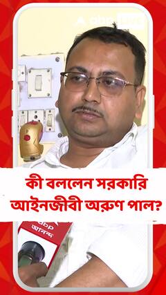 সন্দেশখালিকাণ্ডে অবশেষে গণধর্ষণের ধারায় পুলিশের মামলা ,কী বললেন সরকারি আইনজীবী অরুণ পাল?