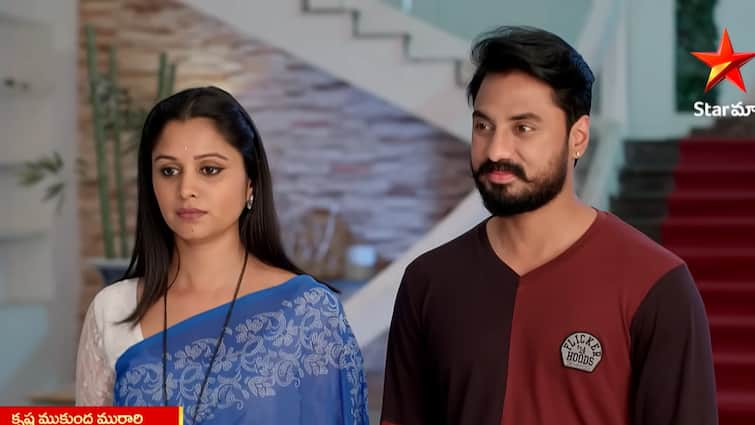 krishna mukunda murari serial today february 17th episode written update in telugu Krishna Mukunda Murari Serial Today February 17th: కృష్ణ ముకుంద మురారి సీరియల్: మురారితో తాను తీసుకున్న సెల్ఫీ చూస్తూ ఆదర్శ్‌కి దొరికిపోయిన ముకుంద!