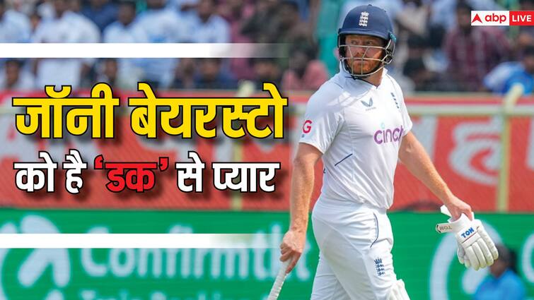 England batter Jonny Bairstow made unwanted record to score most duck against India in test IND vs ENG 3rd Test IND vs ENG: जॉनी बेयरस्टो ने बनाया शर्मनाक रिकॉर्ड, भारत के खिलाफ 'डक' पर आउट होने के बने बेताज बादशाह 