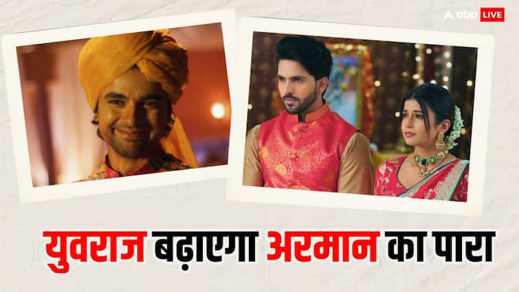 Yeh Rishta Kya Kehlata Hai Spoiler Yuvraj want to celebrate Valentine Day with Abhira Armaan in tension for wife Ruhi feel jealous YRKKH: ये रिश्ता में टेंशन का डोज होगा हाई, Abhira के साथ वैलेंटाइन डे मनाएगा Yuvraj, अरमान की आंखों में झोंकेगा धूल