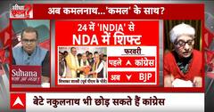 Sandeep Chaudhary: वरिष्ठ पत्रकार नीरजा चौधरी ने बताई कांग्रेस छोड़ने की वजह | Kamal Nath | BJP | INC