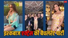 ड्रिंक, डांस और पूल पार्टी, Ishqbaaz फेम Surbhi Chandna ने शादी से पहले बैचलरेट में मचाया धमाल, गर्लगैंग संग खूब काटा गदर