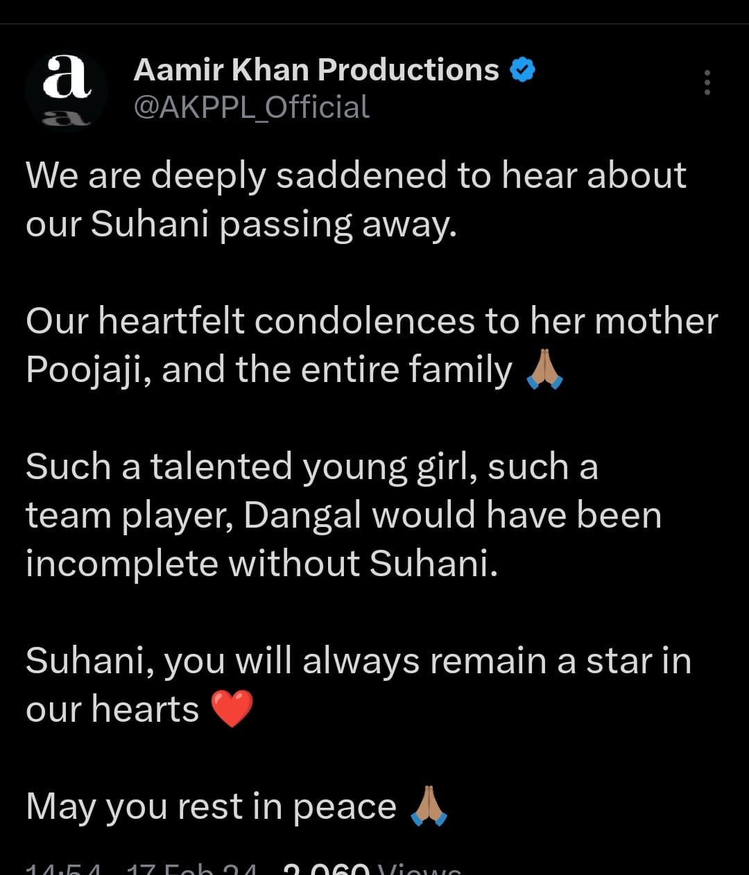 Suhani Bhatnagar Died: 'दंगल' फेम सुहानी भटनागर का 19 साल की उम्र में निधन, आमिर खान की छोटी बेटी 'बबीता' का निभाया था किरदार
