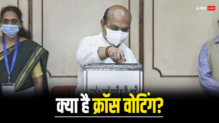 Rajya Sabha Election 2024 What is Cross Voting When it Happened First How it will Affect 2024 Election जानें क्या होती है क्रॉस वोटिंग, जिसके भरोसे राज्यसभा चुनाव लड़ रहे तीन प्रत्याशी, इससे पहले कब-कब ऐसा हुआ?