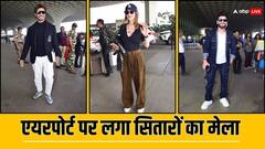 Pics: एयरपोर्ट पर लगा सितारों का मेला, सुजैन से लेकर विद्युत जामवाल तक स्टाइलिश अंदाज में स्पॉट हुए ये सितारे