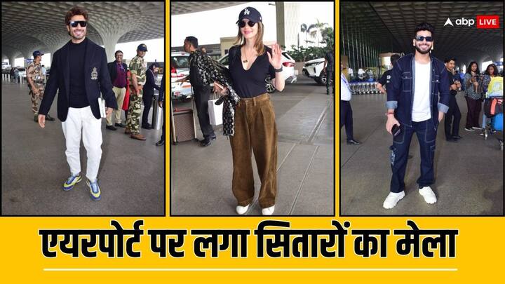 Celebs Spotted At Airport: मुंबई एयरपोर्ट पर आए दिन फिल्मी सितारों को स्पॉट किया जाता है. वहीं आज भी एयरपोर्ट पर सितारों का मेला देखने को मिला. इनकी तस्वीरें सोशल मीडिया पर खूब वायरल हो रही हैं.