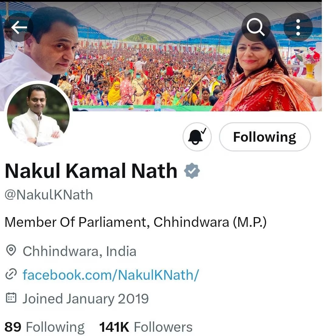 MP Nakul Nath:நகுல்நாத் சமூக வலைதள பக்கத்திலிருந்து காங்கிரஸ் லோகோ நீக்கம்?