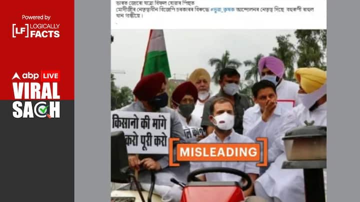 Rahul Gandhi Congress farmers protest Fact Check: Rahul Gandhi's Cropped Photo Shared With False Claim Amid Farmers Protests