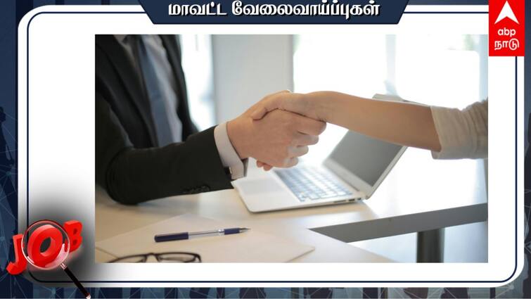 krishnagiri health department assistant vacancies 37 Check the details and Apply Job Alert: சித்த மருத்துவம் படித்தவரா? அரசு மருத்துவமனையில் வேலை - முழு விவரம்!
