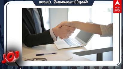 krishnagiri health department assistant vacancies 37 Check the details and Apply Job Alert: சித்த மருத்துவம் படித்தவரா? அரசு மருத்துவமனையில் வேலை - முழு விவரம்!