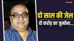 फिल्म डायरेक्टर राजकुमार संतोषी को लगा बड़ा झटका! कोर्ट ने सुनाई दो साल की सजा, भरना होगा इतना जुर्माना