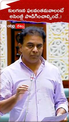 KTR: అసెంబ్లీని రెండు రోజుల పాటు పొడిగించాలని కోరిన ఎమ్మెల్యే కేటీఆర్