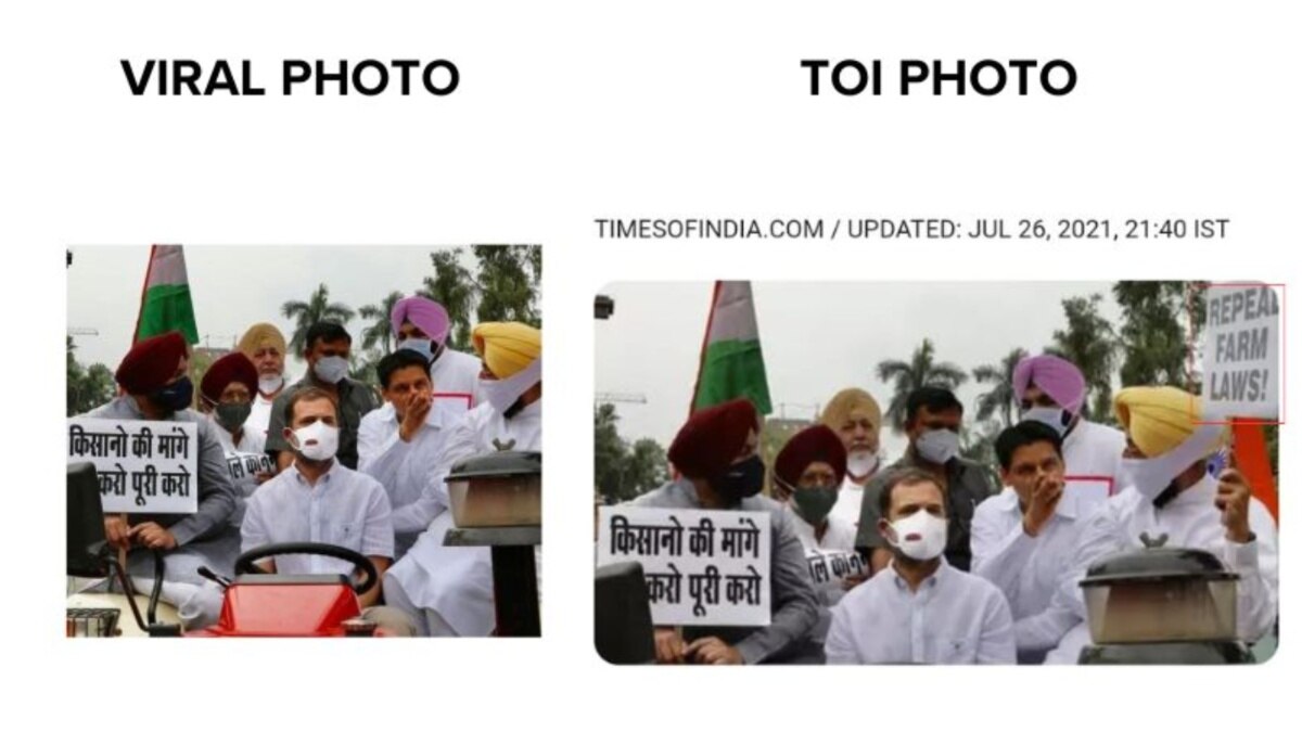 Fact Check: Rahul Gandhi's Cropped Photo Shared With False Claim Amid Farmers Protests