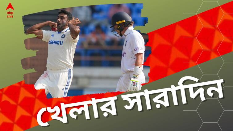 sports highlights know latest updates of teams players matches and other highlights of 16 February Sports Highlights: পাঁচশোর পাহাড়ে অশ্বিন, ইডেনে মুকেশ-সূরযের দাপট, খেলার দুনিয়ার সারাদিন