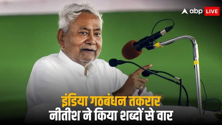 Bihar CM Nitish Kumar on INDIA Alliance National Conference Farooq Abdullah RLD Jayant Singh चुनाव से पहले 'INDIA' में टूट! NC ने बनाई दूरी तो बोले CM नीतीश- गठजोड़ कब का खत्म हो चुका है