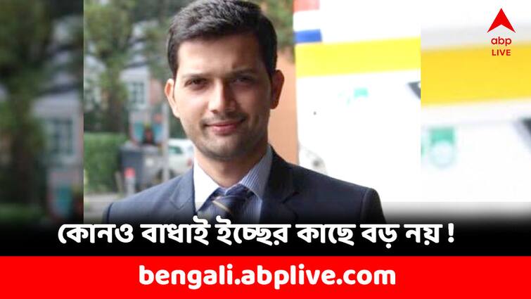 IRS Success Story Kuldeep Dwivedi a son of security guard cracked UPSC in first attempt IRS Succcess Story: ধার করে বই পড়তেন, অভাব ছিল- তবুও একবারেই UPSC জয় কুলদীপের