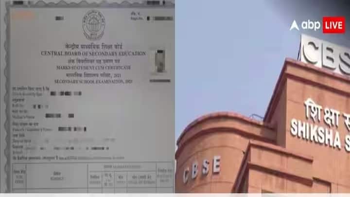 તમારે બિનજરૂરી રીતે શિક્ષણ બોર્ડની કચેરીની મુલાકાત લેવી પડશે. આ માટે રાજ્યોમાં અલગ પ્રક્રિયા છે અને CBSE બોર્ડમાં અલગ પ્રક્રિયા છે. ચાલો જાણીએ કે માર્કશીટમાં નામ કેવી રીતે બદલવું.