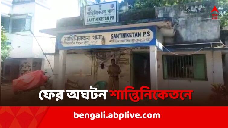 Birbhum  Local News Attack on Visva Bharati University s Student due to robbery Visva Bharati University:  বিশ্বভারতীর গবেষকের উপর 'হামলা' দুষ্কৃতীদের , পথেই অচেতন হিন্দি ভবনের ছাত্র