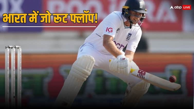 भारतीय टीम के खिलाफ फेल हुए जो रूट!  इंग्लैंड ने भारतीय परिस्थितियों पर अत्यधिक भरोसा जताया था।