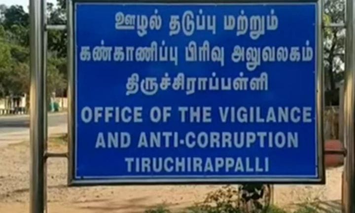 திருச்சியில் கல்வி அதிகாரிகள் ஊழல் செய்து நிரூபிக்கபட்டால் சட்டரீதியான நடவடிக்கை  - மாவட்ட ஆட்சியர்