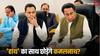 कमलनाथ और उनके बेटे नकुलनाथ के BJP में शामिल होने की तारीख तय? समर्थक विधायक का बड़ा दावा