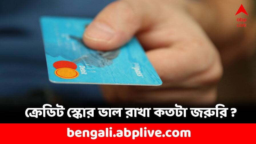 CIBIL Score: কীভাবে ক্রেডিট স্কোর বাড়াবেন ? জানুন সহজ ৫ টিপস CIBIL Score How to increase your credit score with this simple steps CIBIL Score: কীভাবে ক্রেডিট স্কোর বাড়াবেন ? জানুন সহজ ৫ টিপস