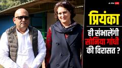 सोनिया गांधी के बाद किसके पास रहेगी रायबरेली सीट? अजय राय ने किया सबकुछ साफ