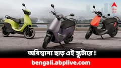 ২৫০০০ টাকা ছাড়ে পাবেন এই ইলেকট্রিক স্কুটার ! কোন মডেল ?